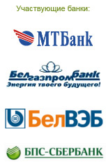 belsefff web_mtb_belgaz_ru